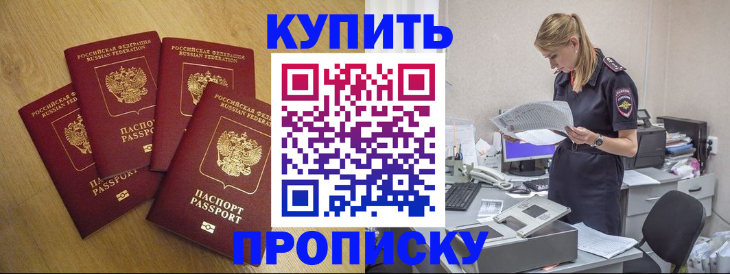 прописка иностранных граждан в Каргате